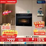 西门子（SIEMENS）【电动缓开门】智魔方Z5 嵌入式蒸烤一体机 六合一蒸烤炸炖煮煎 家用烘焙蒸烤箱烤箱 CS1T5MAG4W