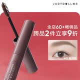 橘朵（Judydoll）染眉膏浅色眉笔野生眉防水毕业礼物新手适合棕发01自然棕经典款