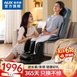 奥克斯（AUX）按摩靠垫按摩仪颈椎肩颈腰背部按摩器按摩垫全身躺垫后背坐垫一体按摩椅垫家用车载办公室按摩神器 【限定组合款】从头到脚深度放松+黑蓝 送长辈老年人爸爸妈妈父母亲情人节礼物女朋友男士