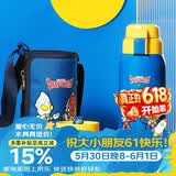 杯具熊（BEDDYBEAR）儿童保温杯带吸管双盖两用儿童水杯316不锈钢学生杯子600ml迪迦