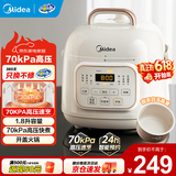 美的（Midea）电压力锅小型电高压锅小容量2.5L开学宿舍留学压力锅电饭煲智能多功能迷你家用高压1-2-3人小绿锅 1.8L 【迷你快煮】软烂辅食