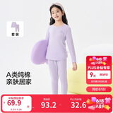 巴拉巴拉儿童秋衣秋裤套装春秋女童内衣亲肤打底睡衣纯棉舒适209925169002