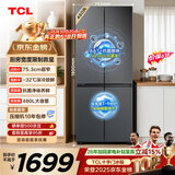 TCL 【爆款升级】480L十字对开门超窄小户型抗菌净味四开门家用电冰箱一级能效风冷R480V7-U 价保618
