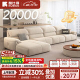 酷比得2026新款现代简约奶油风沙发客厅转角贵妃组合猫抓布艺沙发 2.58米单扶手单位*2+单人位 (尊享版云端坐感)御感猫抓布