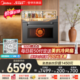 美的（Midea）知味感R6S二代【重磅新品】 美的微蒸烤一体机1150W旺火炒焗 2600W瞬透鲜蒸家用蒸烤箱GR6S二代