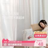 金蝉窗帘家用遮光卧室客厅高级感透光不透人窗纱半遮光纱帘  150*200