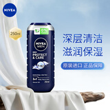 妮维雅(NIVEA)男士沐浴露250ml 芦荟保湿洗发沐浴露洁面三合一