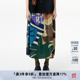 幻走（MOVEUP）2025夏季新款.FUN系列度假印花双压褶显瘦多巴胺半身裙女 混彩紫 M