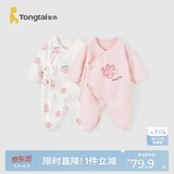 童泰婴儿连体衣春秋季纯棉衣服初生宝宝蝴蝶哈衣爬服和尚服粉色59cm