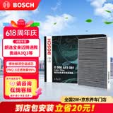 博世（BOSCH）空调滤芯滤清器5081朗逸宝来迈腾速腾帕萨特探岳途观L高7奥迪A3Q3
