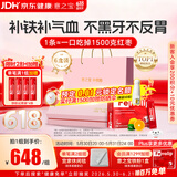 意之宝Ferrolip铁粉补铁剂礼盒补气血孕妇女性0糖0铁腥礼盒