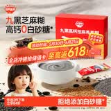秋田满满九黑高钙芝麻糊300g【0添加糖】儿童早餐代餐冲饮1-3岁宝宝辅食糊
