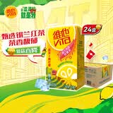 维他奶维他锡兰风味柠檬味茶饮料250ml*24盒 甄选锡兰红茶分享装