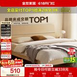 全友家居 现代简约原木风主卧室床1.5米x2米小户型双人家用高脚床