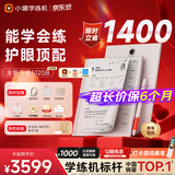 小猿学练机S6【全新一代】好成绩练出来  中小学生定制AI学习机高阶版 小初高学练一体机 10.3英寸