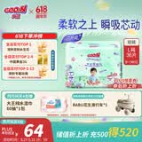 大王（GOO.N）【新升级】花信风拉拉裤L36片(9-14kg)婴儿大号超薄透气
