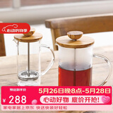 HARIO原装进口法压壶橄榄木咖啡壶茶壶冲茶器咖啡过滤网300ML