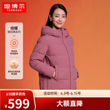 坦博尔羽绒服女蓄热科技冬季宽松短款加厚保暖连帽中老女装外套TD236356 粉黛红 M (165)