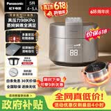 松下（Panasonic）【价保618】饭煲煲电饭煲4-5人家用IH加热压力电饭锅智能预约多功能煮饭锅5升以旧换新SR-PE502-S