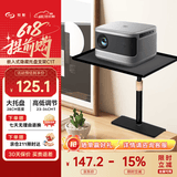 知影投影仪家用支架嵌入式隐藏托盘床头桌面两用靠墙托盘云台置物架免打孔适配置物架小米坚果小明