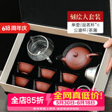 古悦堂 宜兴名家纯全手工紫砂壶 茶壶茶具刻绘底槽清西施壶 套装刻绘款 200ml