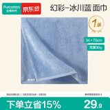 全棉时代毛巾纯棉不易掉毛加大加厚方巾抗菌柔软强吸水 冰川蓝34*70cm运动