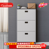 雅美乐鞋柜家用门口 三门简约超薄翻斗玄关走廊入户门厅放鞋柜