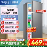 荣事达（Royalstar）小冰箱 租房用小型家用双门电冰箱宿舍冷藏冷冻两用节能 86A158【一级能效】【三天约一度电】灰