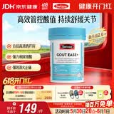 Swisse斯维诗 2代高浓度西芹籽精华7000mg 平衡尿酸 60粒