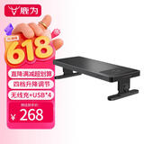 鹿为 显示器增高架电脑屏抬高底座架办公桌面键盘收纳置物笔记本支架 可调节升降支架-无线充 ZGL031