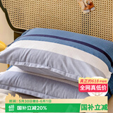 艾薇 A类全棉枕套 学生宿舍简约全棉枕芯套 一个装 北欧时代 48*74cm