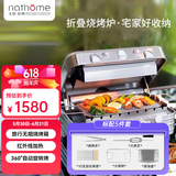 北欧欧慕（nathome） 折叠便携电烤炉家用无烟烧烤串机自动旋转电烧烤机烤肉锅户外行李箱电烧烤炉 NSK155 银色行李箱款 1层