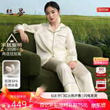 丝界真丝睡衣女100%桑蚕丝简约纯色情侣休闲家居服丝绸套装节日礼物