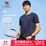 骆驼（CAMEL）速干T恤男透气圆领短袖运动上衣 J13BAXLN002B 普鲁士蓝 XL