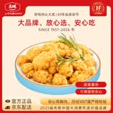 大成鸡米花2kg盐酥鸡早餐速食半成品炸鸡原味鸡块空气炸锅食材鸡肉块