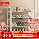 安尔雅简易鞋架家用门口收纳鞋柜宿舍经济型鞋架子置物架