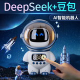 万火AI学习闹钟智能2026新款学生专用起床神器学习机儿童ai陪伴机器人 豆包ai音箱【智能闹钟+时钟显示+小夜灯+故事机】 deepseek豆包语音英语口语对话伴学早教机