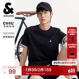 杰克·琼斯（JACK&JONES）26年男装四季打底T恤男士凉感透气多色情侣款短袖t恤水洗不易走形 E43黑色 第二批 2XL 190
