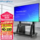 ProPre(40-100英寸)移动电视支架通用落地电视挂架电视推车 视频会议显示屏移动推车落地电视支架
