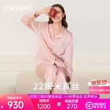 金三塔真丝睡衣女100%桑蚕丝外穿丝滑亲肤凉感套装居家服礼物 [热荐奢礼]22姆米桃盈粉 L