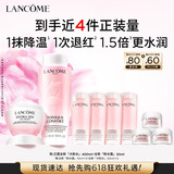 兰蔻全新套装大粉水400ml+粉水霜50ml补水护肤品化妆品礼盒生日礼物