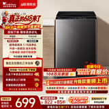 小天鹅（LittleSwan）【价保618】波轮洗衣机小型全自动家用 8KG TB80V27T 一级能效 以旧换新 京东自营 宿舍租房神器