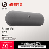 beats Pill 联名特别款 便携音箱 户外防尘防水音响 无线蓝牙扬声器 兼容苹果安卓-深冷灰