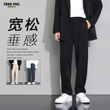 Foss Phil休闲裤男夏季宽松直筒薄款裤子男垂感阔腿运动西装裤819黑色XL