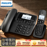飞利浦（PHILIPS）PHILIPS 数字无绳电话机 无线固定座机电话子母机办公家用 一键拨号/电话本 DCTG188一拖一 黑色