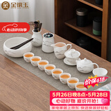 金镶玉功夫茶具整套装德化羊脂玉白陶瓷家用泡茶壶杯高端礼盒远山