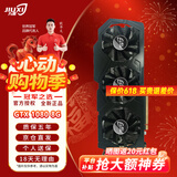 九犀 GTX1060/GTX1660S/RTX2060S高端独立显卡全新盒装未拆封电脑黑神话悟空游戏设计渲染学习台式显卡 【全新】GTX1080 8G 3X影系列