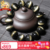 石玥珠宝收藏级16mm金猫眼天然黑曜石手串本命年转运珠水晶手链男女士款
