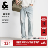 杰克·琼斯（JACK&JONES）男装四季恒温弹力柔软舒适903直筒牛仔裤男潮流百搭裤子品牌男裤 E40浅牛仔蓝 28 165 W28/L30