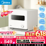 美的（Midea）消毒柜家用 小型迷你台式  30L厨房餐具碗柜碗筷砧板刀具茶杯茶具 升级光波2.0消毒器30T03